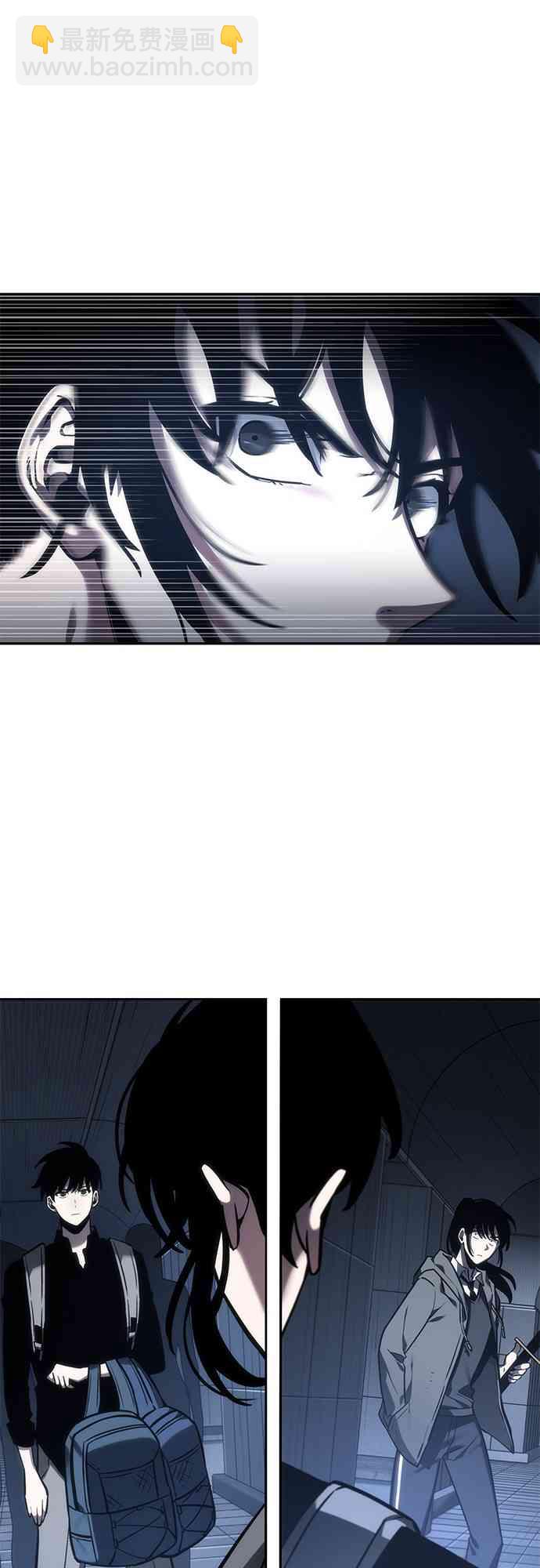 全知讀者視角 - 27話(1/2) - 1