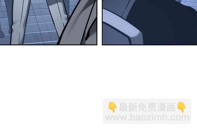 全知讀者視角 - 27話(1/2) - 2