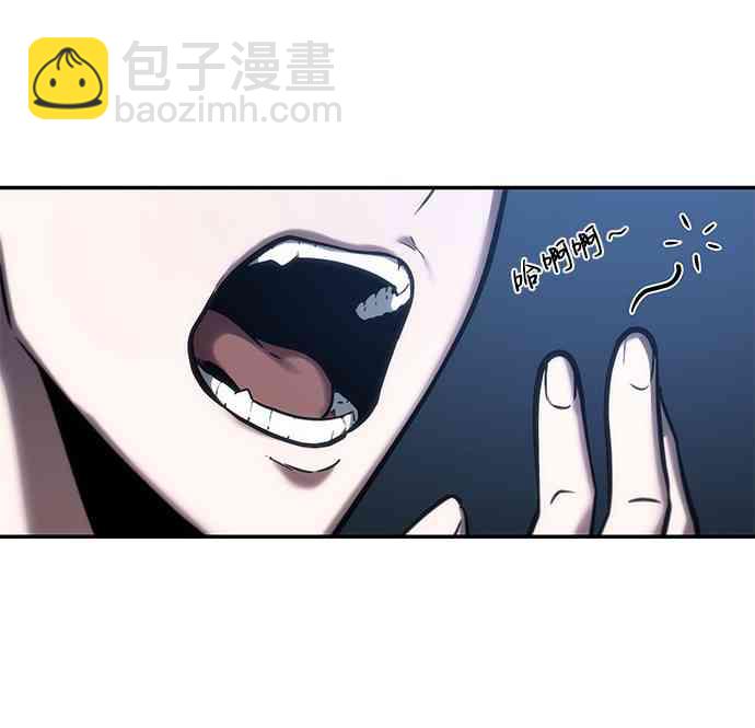 全知讀者視角 - 27話(1/2) - 8