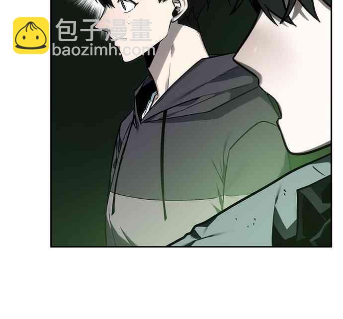 全知讀者視角 - 27話(1/2) - 8