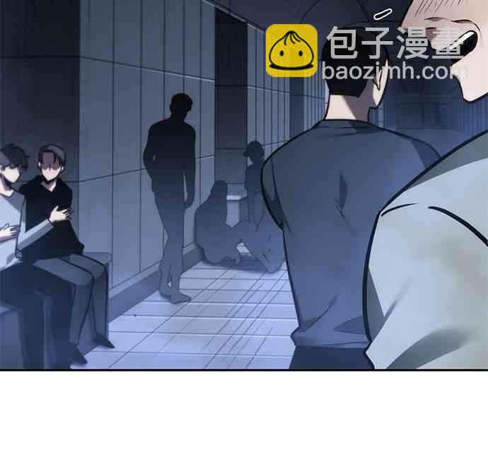 全知讀者視角 - 27話(1/2) - 6