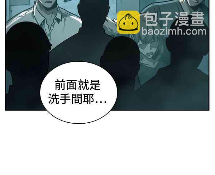 全知讀者視角 - 27話(2/2) - 1