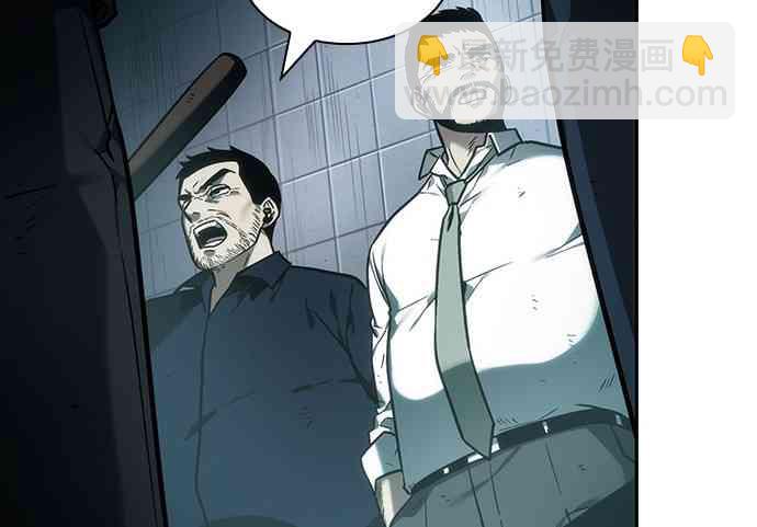 全知讀者視角 - 27話(2/2) - 3