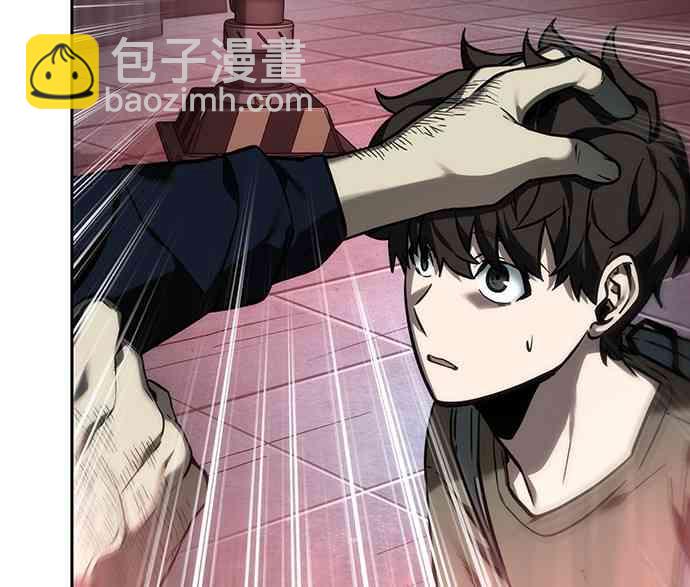 全知讀者視角 - 27話(2/2) - 5