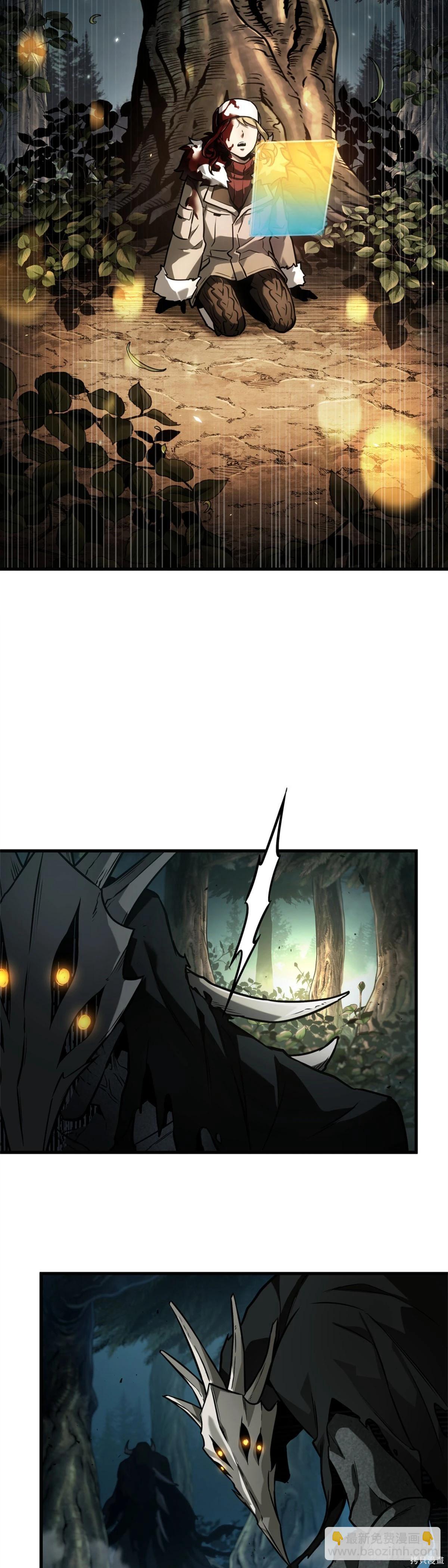 全知讀者視角 - 第274話(1/2) - 6