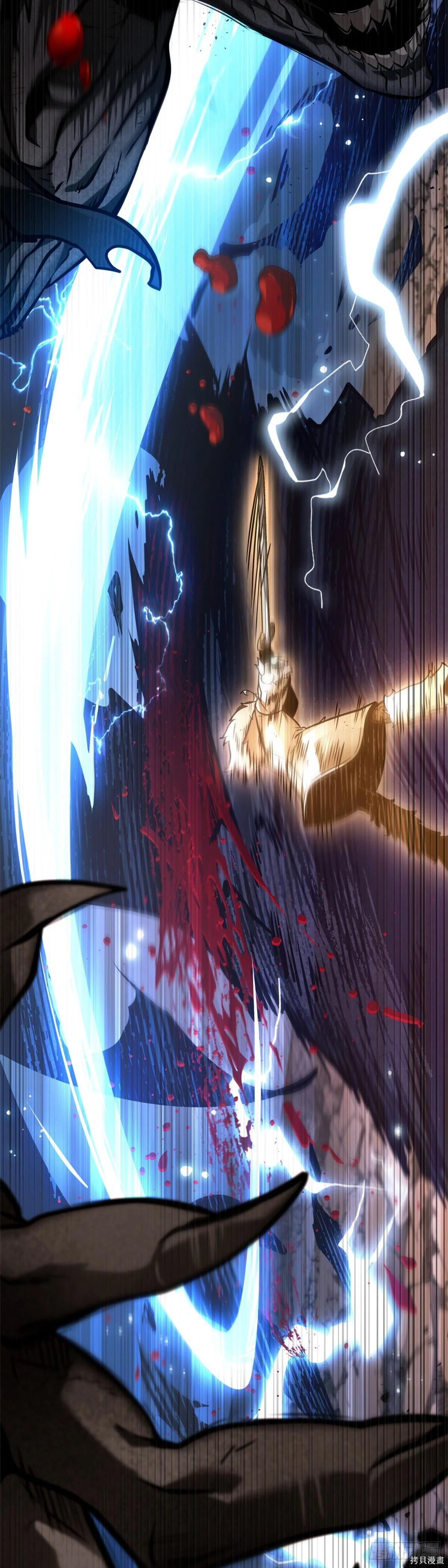 全知讀者視角 - 第274話(1/2) - 8