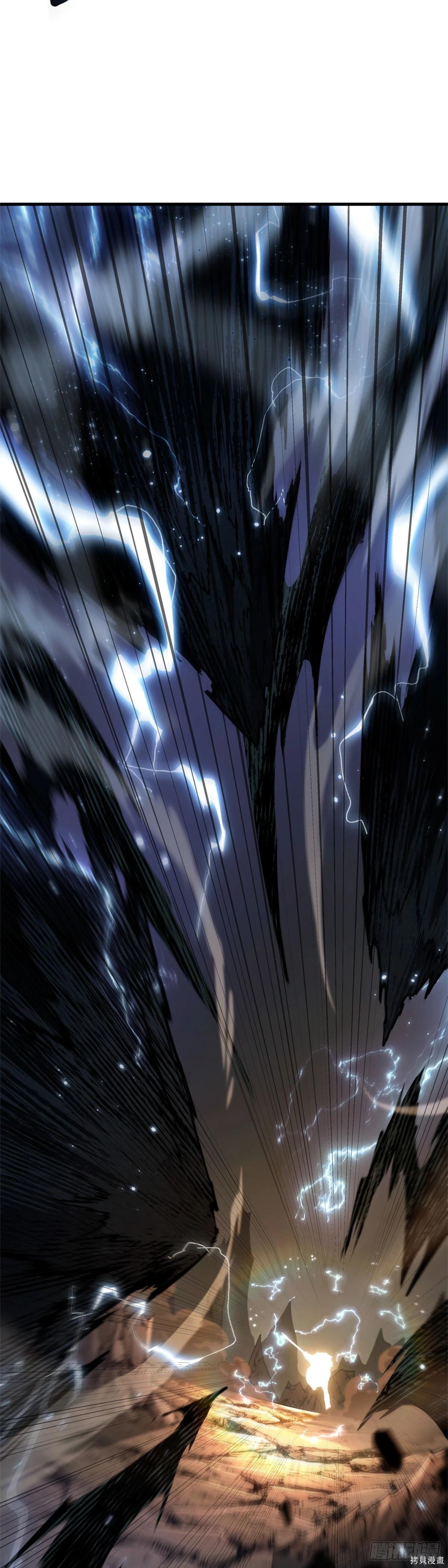 全知讀者視角 - 第274話(2/2) - 1