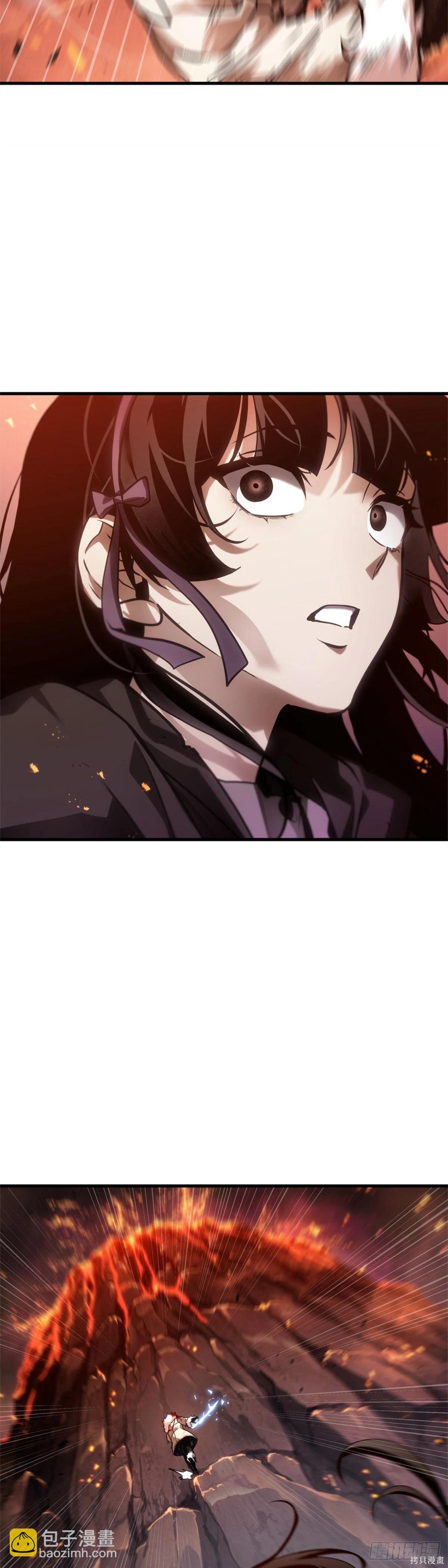 全知讀者視角 - 第276話(1/2) - 3