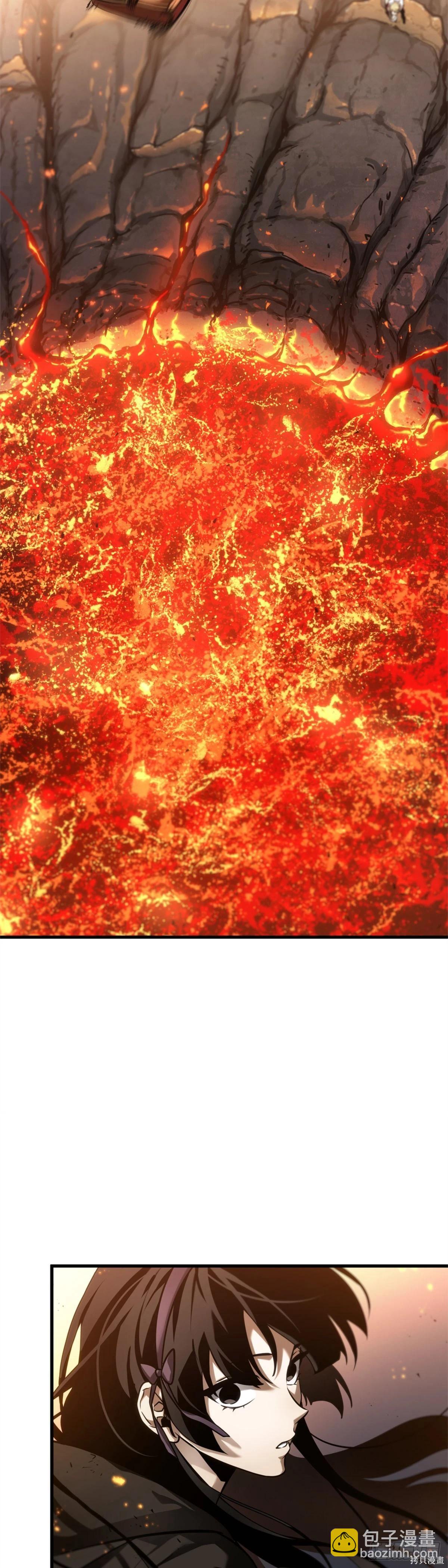 全知讀者視角 - 第276話(1/2) - 6