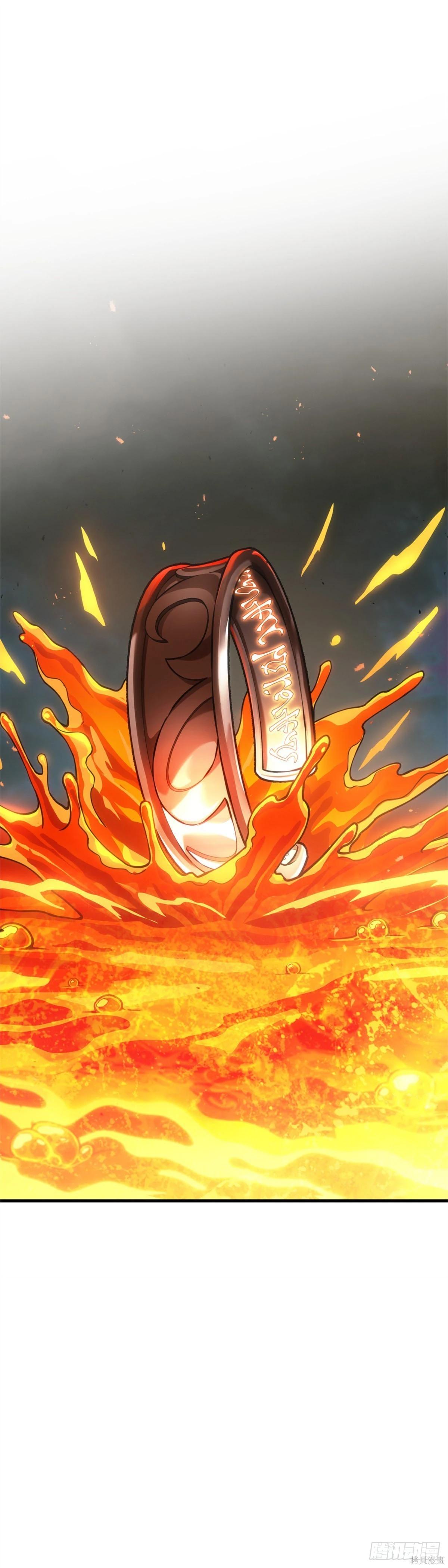 全知讀者視角 - 第276話(1/2) - 8