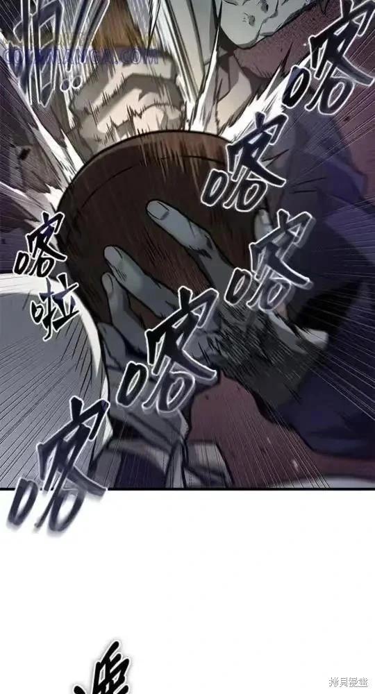 全知讀者視角 - 第280話(1/2) - 8