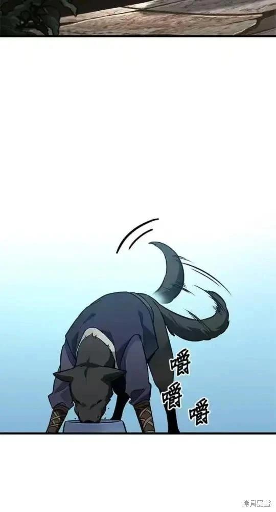 全知讀者視角 - 第280話(1/2) - 2