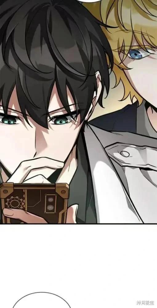 全知讀者視角 - 第280話(1/2) - 4