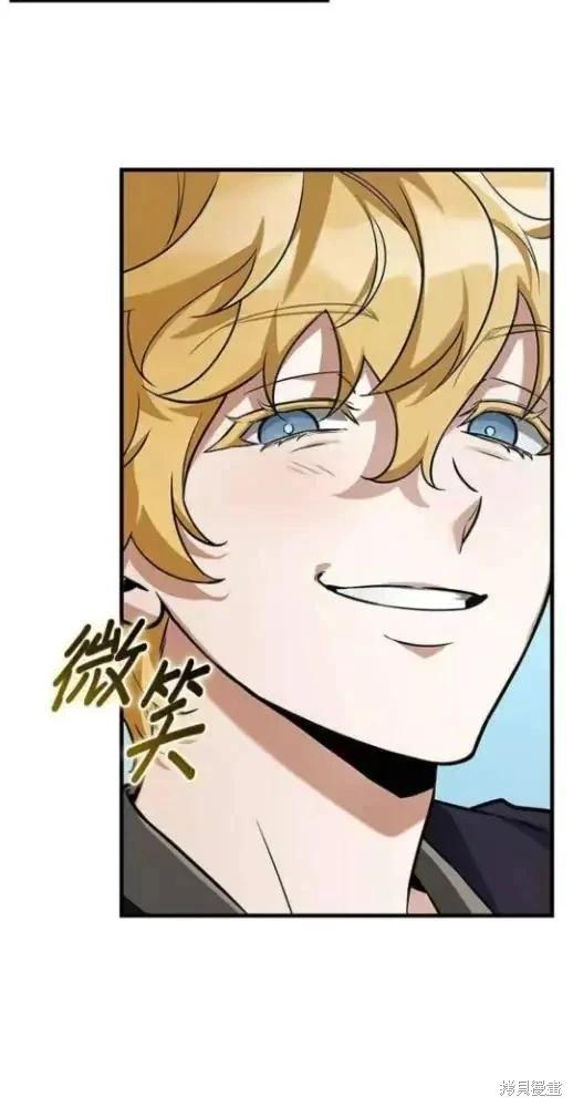 全知讀者視角 - 第280話(1/2) - 8