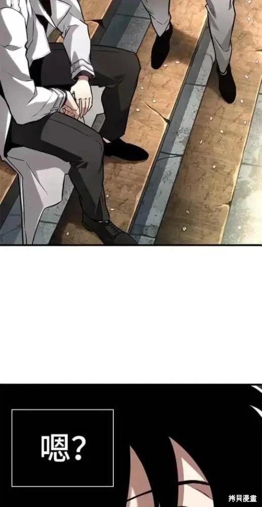 全知讀者視角 - 第280話(1/2) - 2