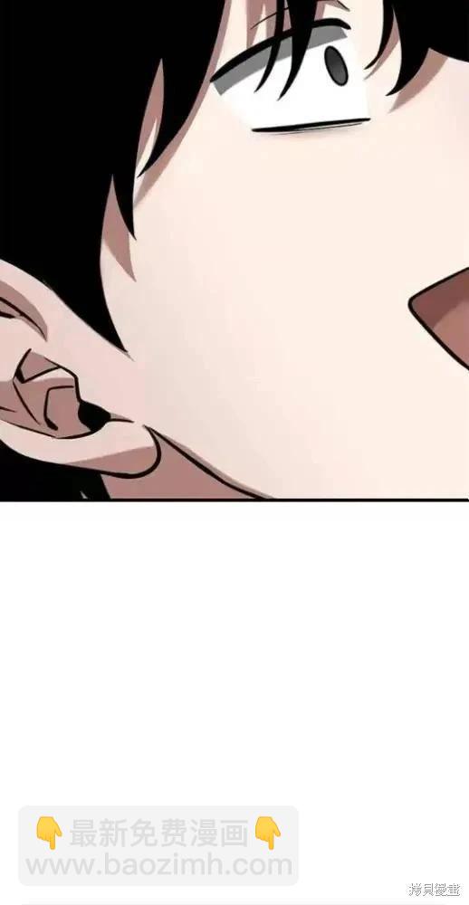 全知讀者視角 - 第280話(1/2) - 3