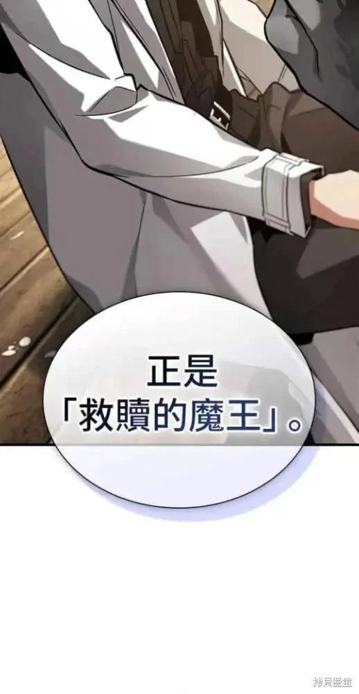 全知讀者視角 - 第280話(1/2) - 1