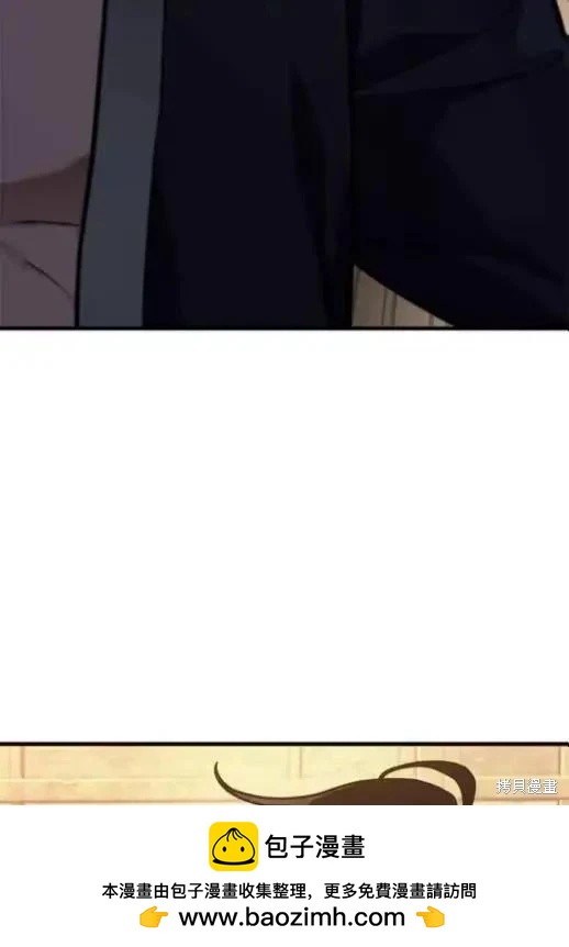 全知讀者視角 - 第280話(2/2) - 1