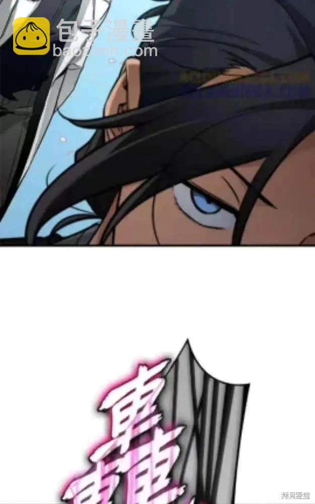 全知讀者視角 - 第280話(2/2) - 3