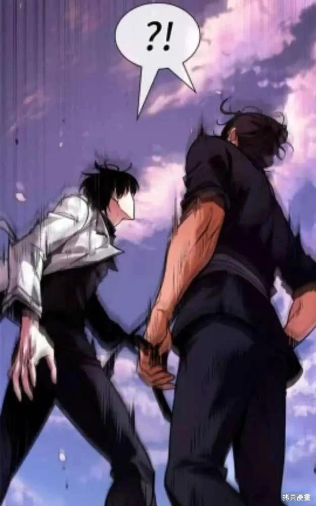 全知讀者視角 - 第280話(2/2) - 5