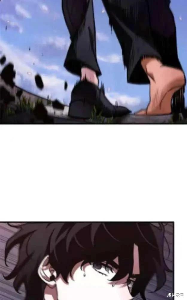 全知讀者視角 - 第280話(2/2) - 6