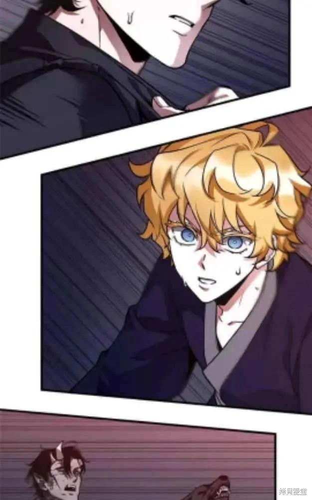 全知讀者視角 - 第280話(2/2) - 7