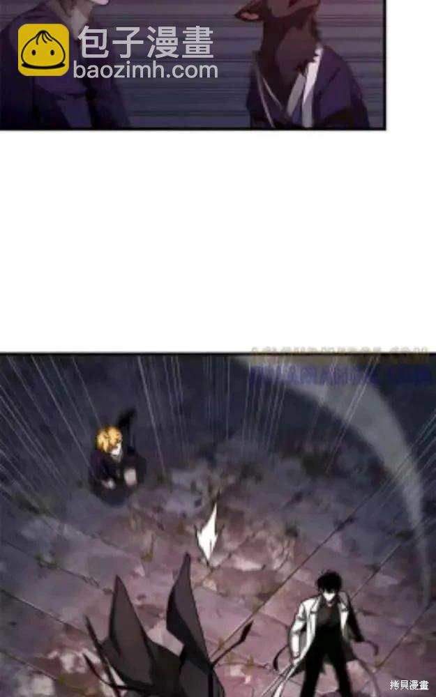 全知讀者視角 - 第280話(2/2) - 1