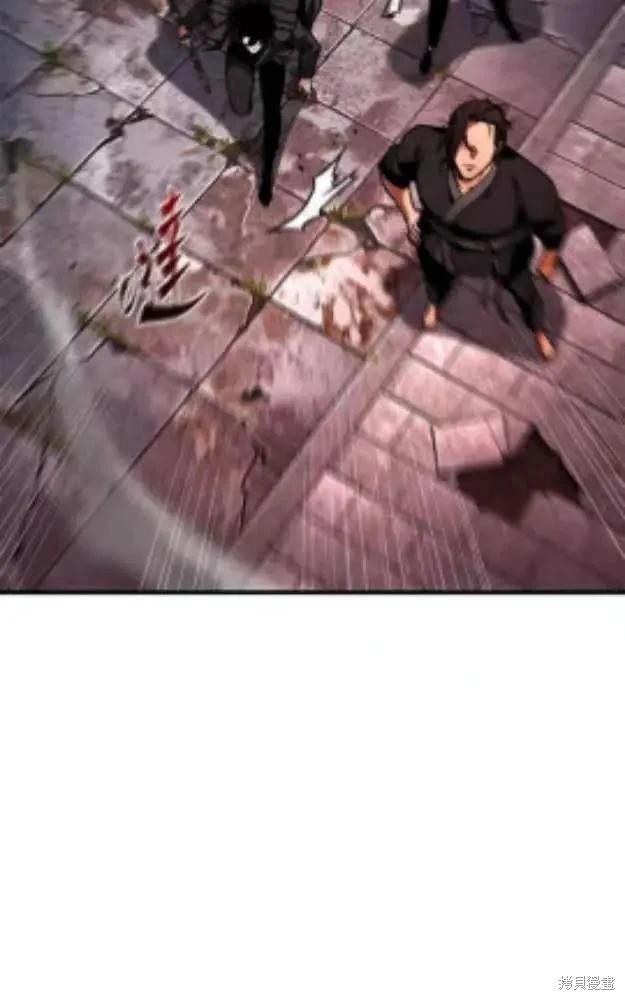 全知讀者視角 - 第280話(2/2) - 2