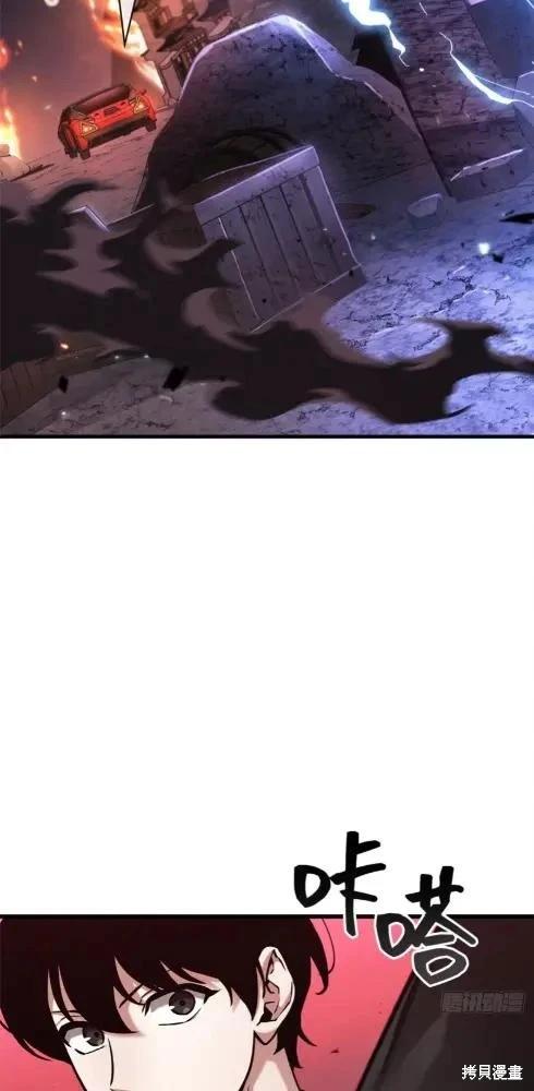 全知讀者視角 - 第282話(1/2) - 2