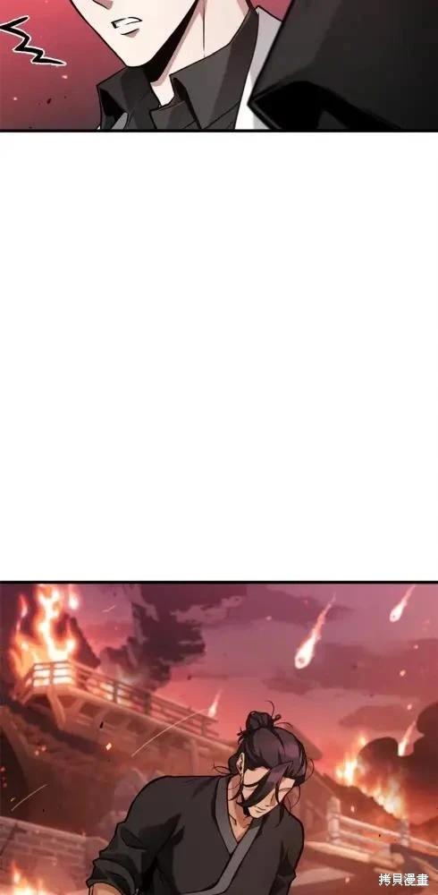 全知讀者視角 - 第282話(1/2) - 3