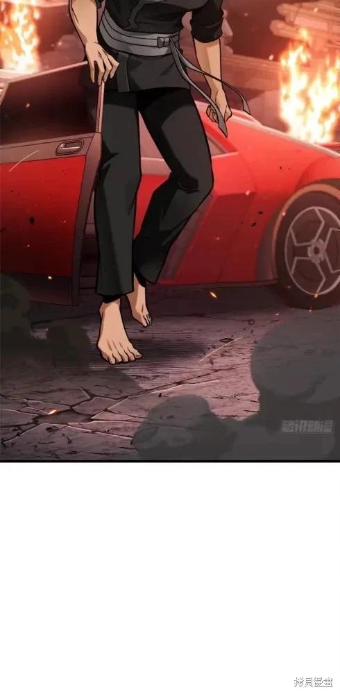 全知讀者視角 - 第282話(1/2) - 4