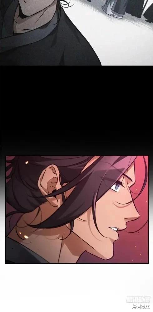 全知讀者視角 - 第282話(1/2) - 1