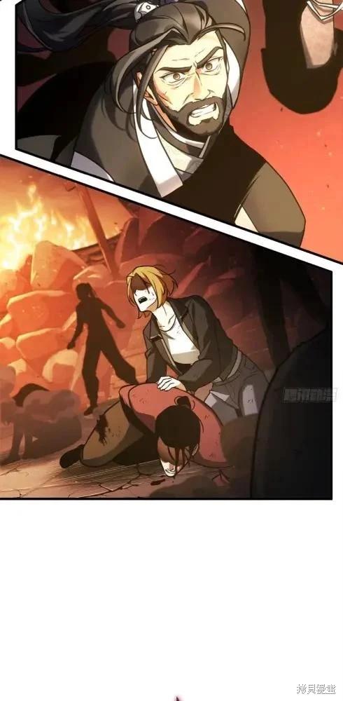 全知讀者視角 - 第282話(1/2) - 5