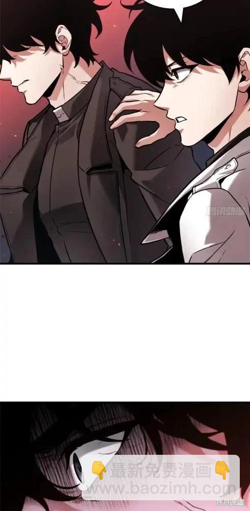 全知讀者視角 - 第282話(1/2) - 5