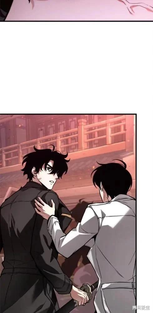 全知讀者視角 - 第282話(1/2) - 6