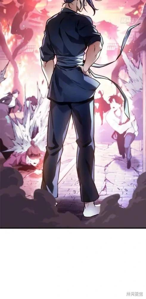 全知讀者視角 - 第282話(1/2) - 1