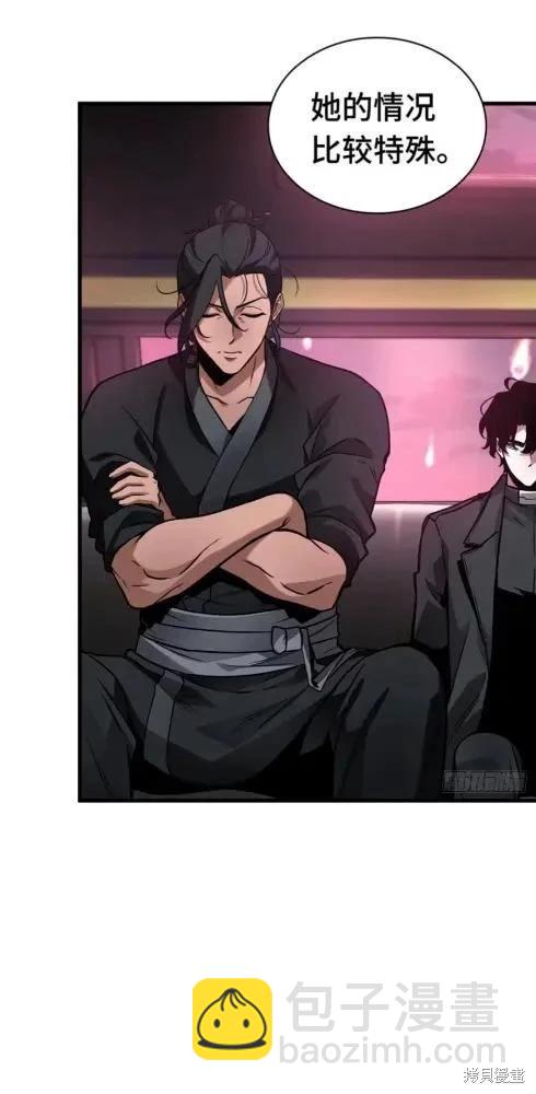 全知讀者視角 - 第282話(1/2) - 5