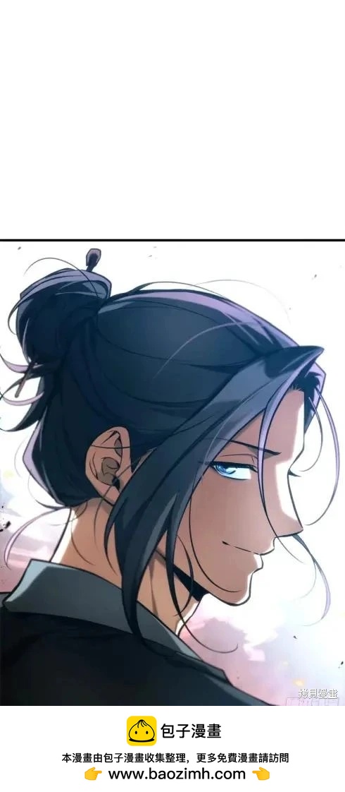 全知讀者視角 - 第282話(1/2) - 2