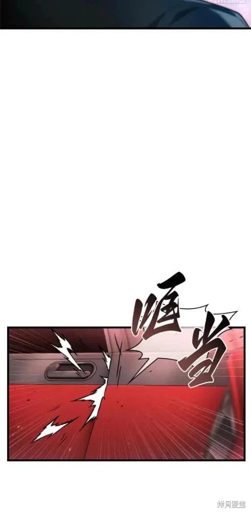 全知讀者視角 - 第282話(2/2) - 5