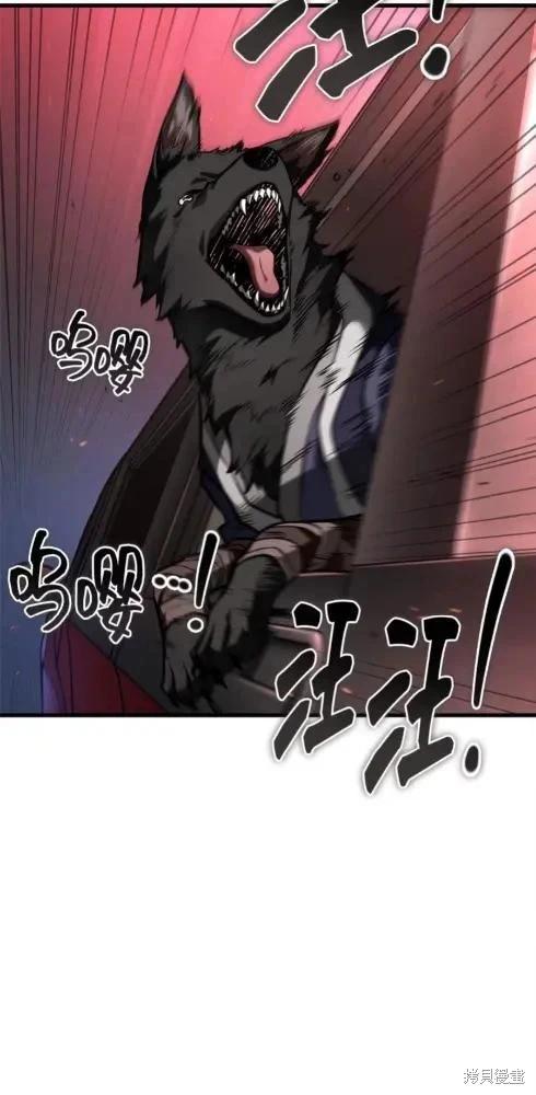 全知讀者視角 - 第282話(2/2) - 1