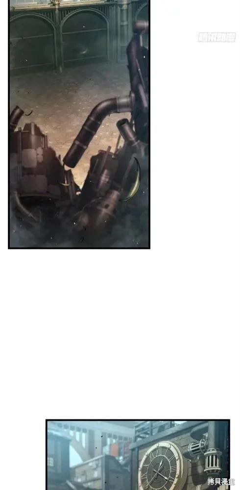 全知讀者視角 - 第282話(2/2) - 1