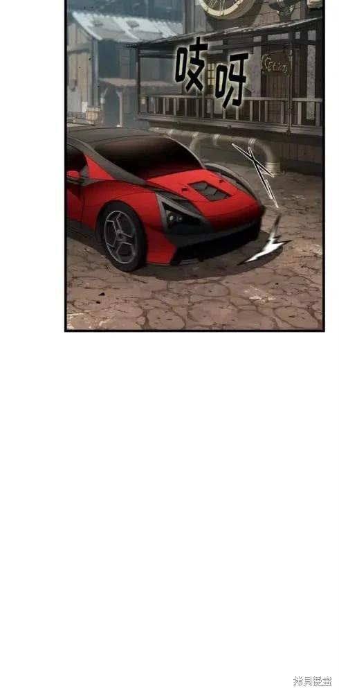 全知讀者視角 - 第282話(2/2) - 2