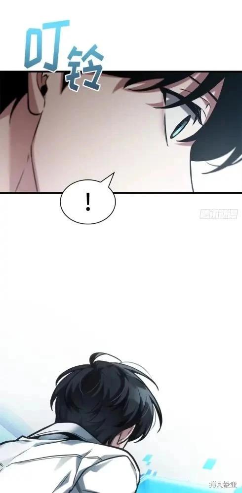 全知讀者視角 - 第282話(2/2) - 6