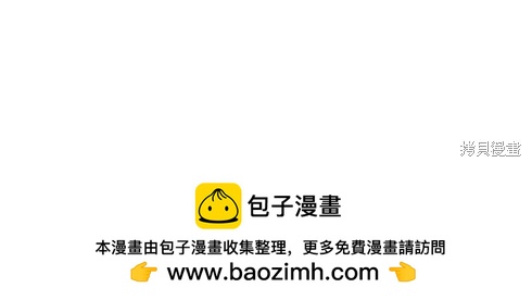 全知讀者視角 - 第282話(2/2) - 2