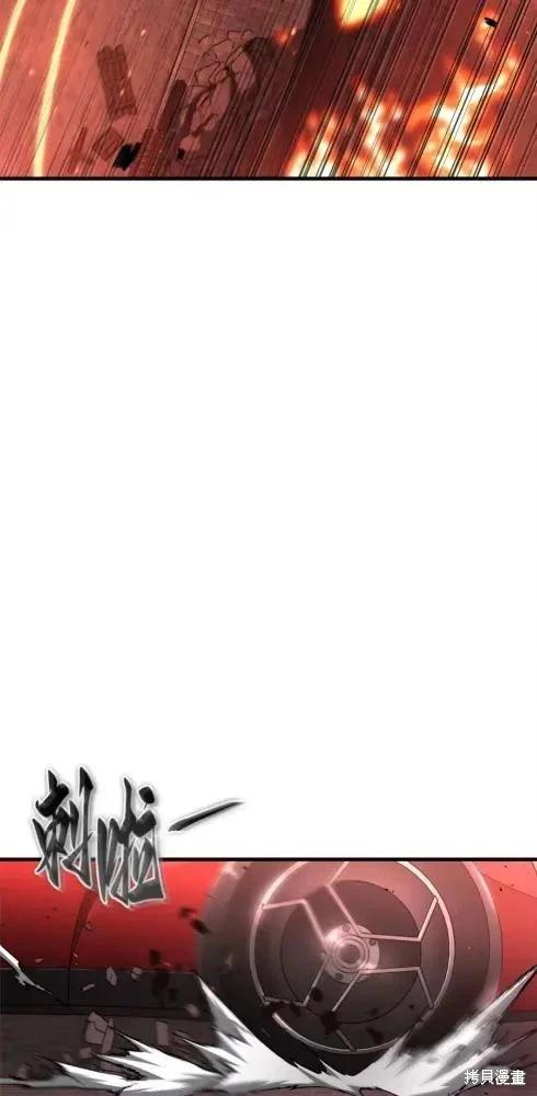 全知讀者視角 - 第282話(1/2) - 8