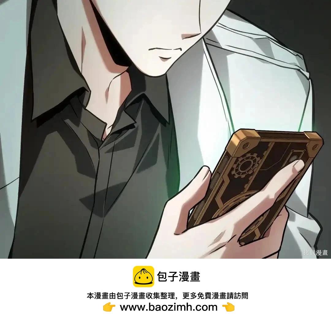 全知讀者視角 - 第284話(2/5) - 6