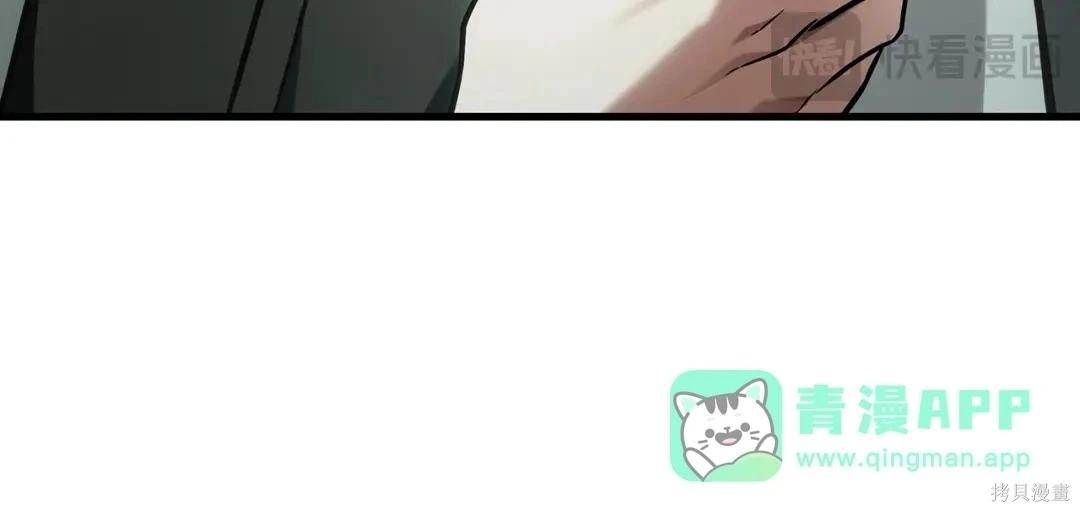 全知讀者視角 - 第284話(3/5) - 5