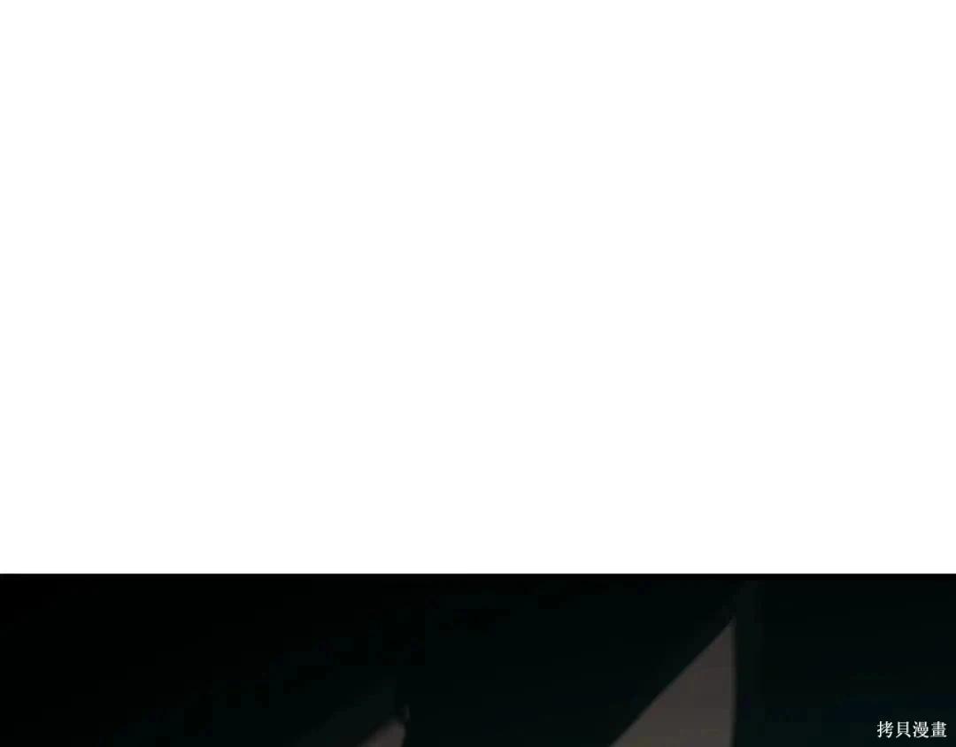 全知讀者視角 - 第284話(3/5) - 6