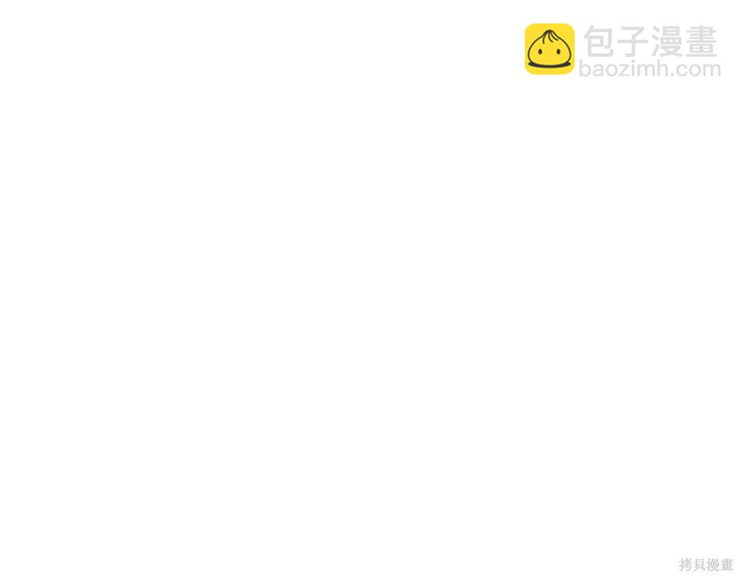 全知讀者視角 - 第284話(3/5) - 8