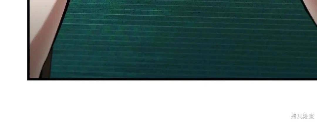 全知讀者視角 - 第284話(3/5) - 6